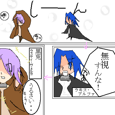 絵をクリックしてコメントをどうぞ