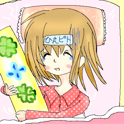 絵をクリックしてコメントをどうぞ