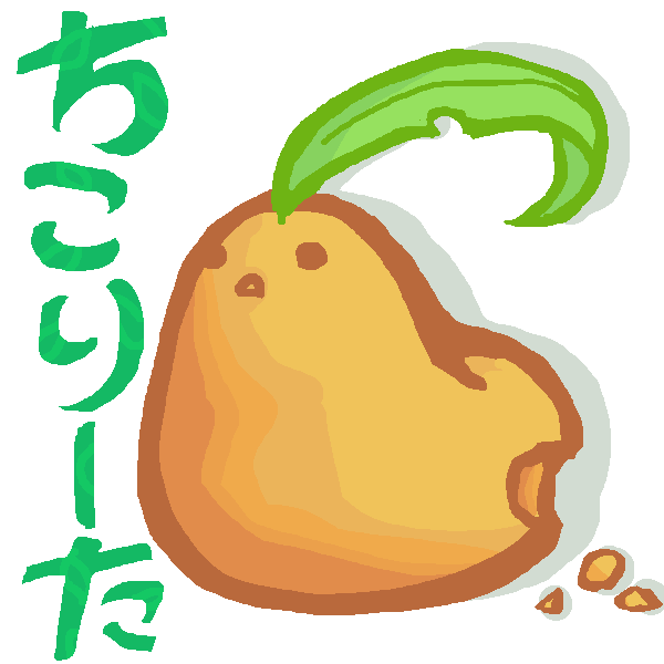 絵をクリックしてコメントをどうぞ