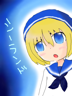 絵をクリックしてコメントをどうぞ