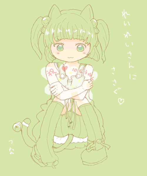 絵をクリックしてコメントをどうぞ