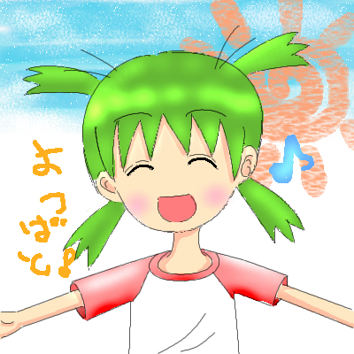 絵をクリックしてコメントをどうぞ