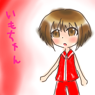 絵をクリックしてコメントをどうぞ