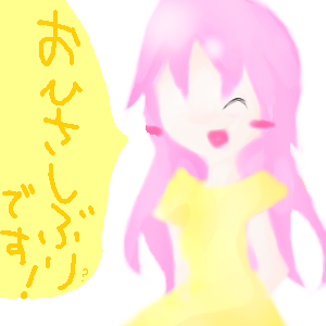 絵をクリックしてコメントをどうぞ