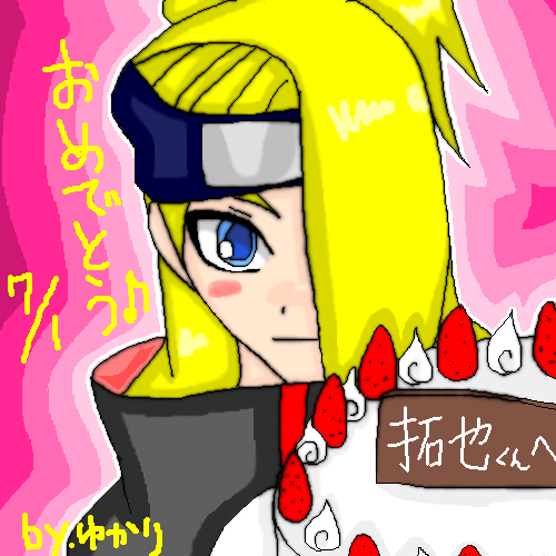 絵をクリックしてコメントをどうぞ