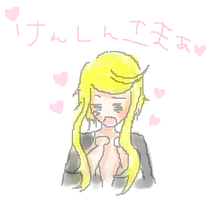 絵をクリックしてコメントをどうぞ