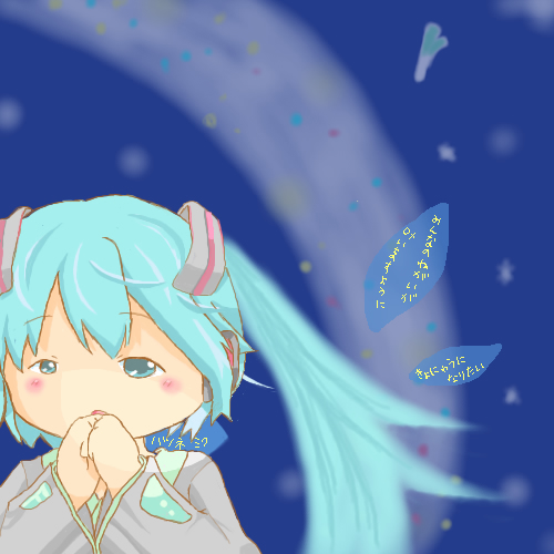 絵をクリックしてコメントをどうぞ