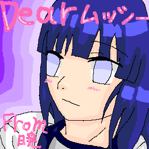 絵をクリックしてコメントをどうぞ