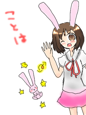 絵をクリックしてコメントをどうぞ