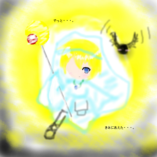 絵をクリックしてコメントをどうぞ