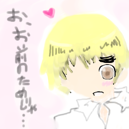 絵をクリックしてコメントをどうぞ