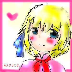 絵をクリックしてコメントをどうぞ