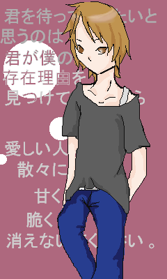 絵をクリックしてコメントをどうぞ