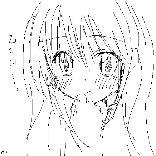 絵をクリックしてコメントをどうぞ