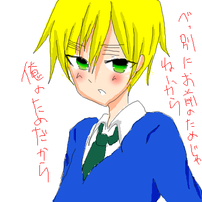 絵をクリックしてコメントをどうぞ