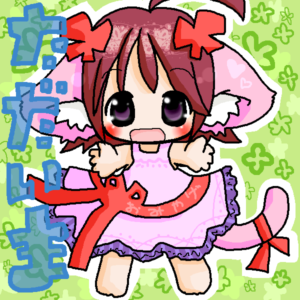 絵をクリックしてコメントをどうぞ