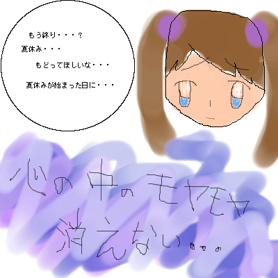 絵をクリックしてコメントをどうぞ
