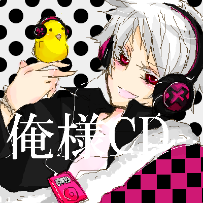 絵をクリックしてコメントをどうぞ