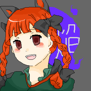 絵をクリックしてコメントをどうぞ