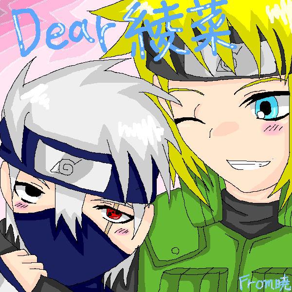 絵をクリックしてコメントをどうぞ