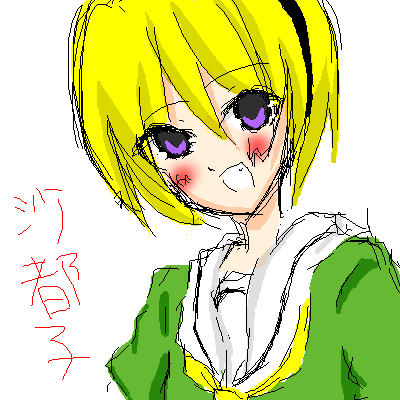 絵をクリックしてコメントをどうぞ