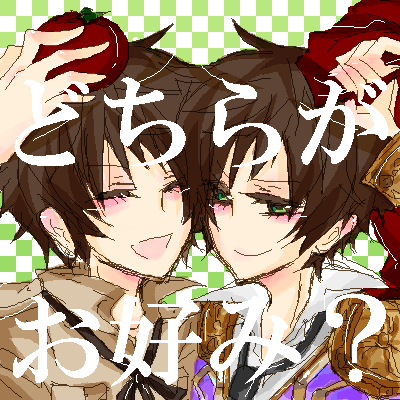 絵をクリックしてコメントをどうぞ