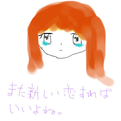 絵をクリックしてコメントをどうぞ