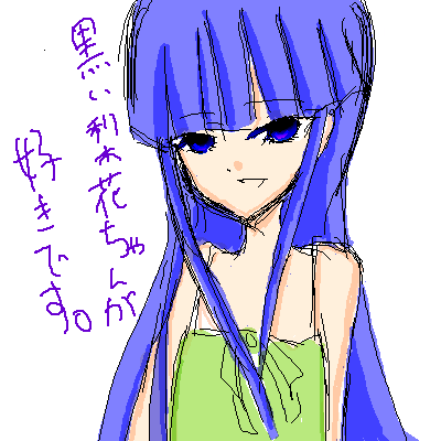 絵をクリックしてコメントをどうぞ