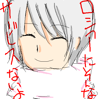 絵をクリックしてコメントをどうぞ