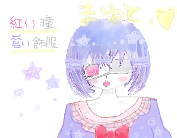 絵をクリックしてコメントをどうぞ