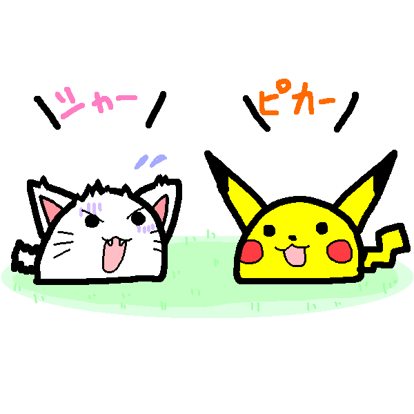 絵をクリックしてコメントをどうぞ