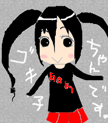 絵をクリックしてコメントをどうぞ