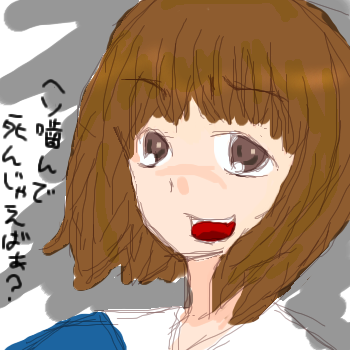 絵をクリックしてコメントをどうぞ