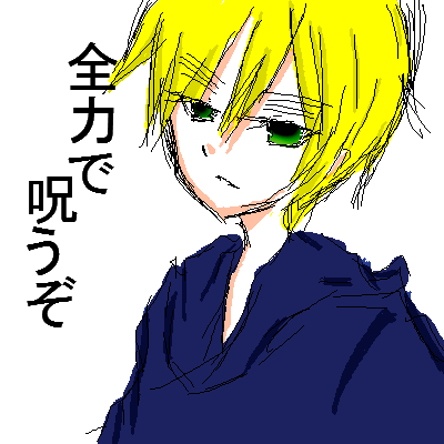 絵をクリックしてコメントをどうぞ