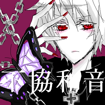 絵をクリックしてコメントをどうぞ