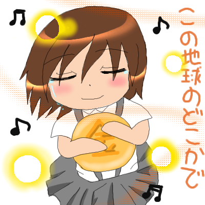 絵をクリックしてコメントをどうぞ