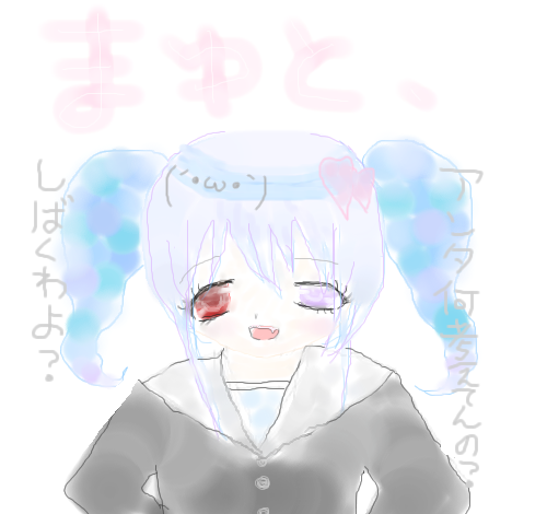 絵をクリックしてコメントをどうぞ