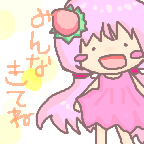 絵をクリックしてコメントをどうぞ