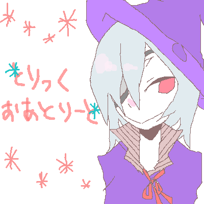 絵をクリックしてコメントをどうぞ