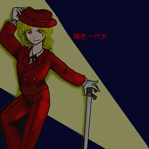 絵をクリックしてコメントをどうぞ