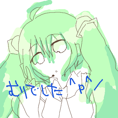 絵をクリックしてコメントをどうぞ