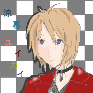 絵をクリックしてコメントをどうぞ