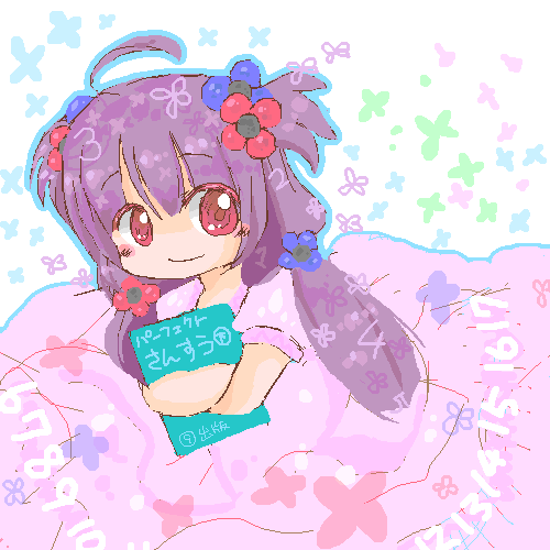 絵をクリックしてコメントをどうぞ