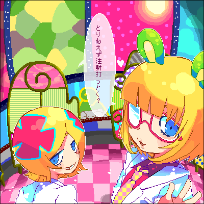 絵をクリックしてコメントをどうぞ