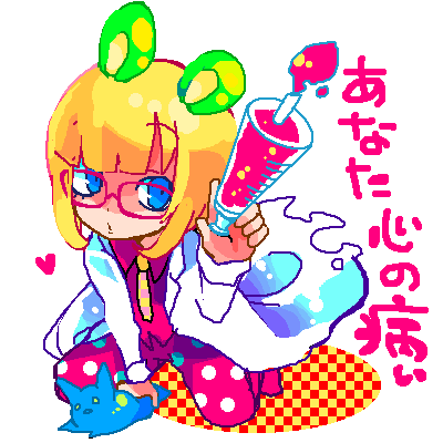 絵をクリックしてコメントをどうぞ