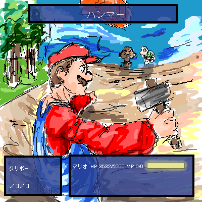 絵をクリックしてコメントをどうぞ