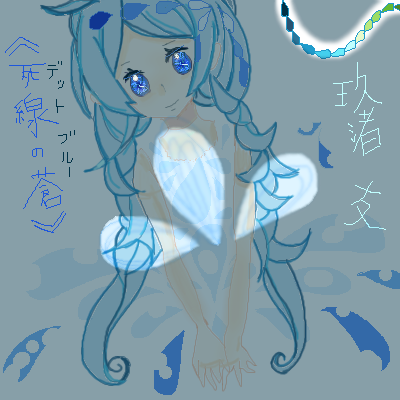 絵をクリックしてコメントをどうぞ