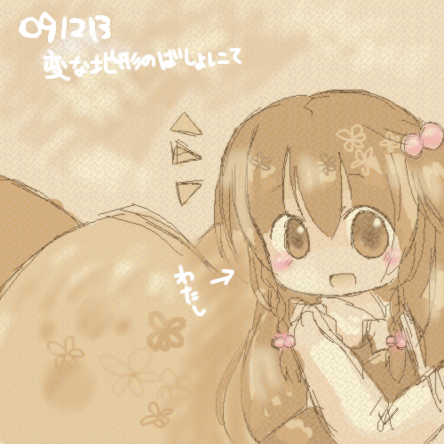 絵をクリックしてコメントをどうぞ