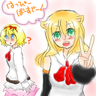 絵をクリックしてコメントをどうぞ