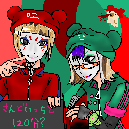 絵をクリックしてコメントをどうぞ